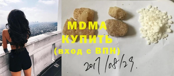 MDMA Армянск