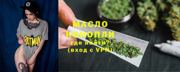 MDMA Армянск