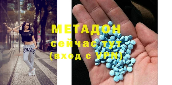 MDMA Армянск