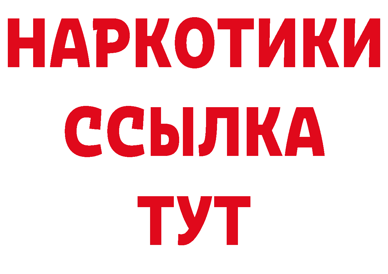 ГАШ VHQ онион это МЕГА Колпашево