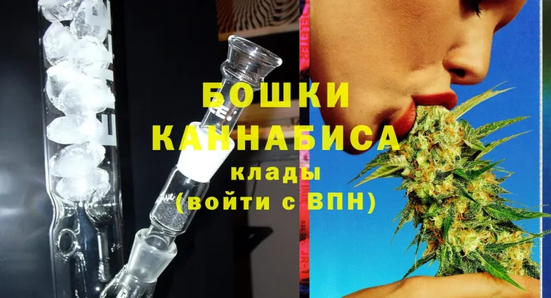 Марихуана OG Kush  Колпашево 